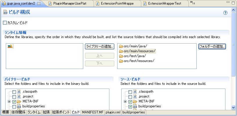 build-runtime.png build-runtime.png