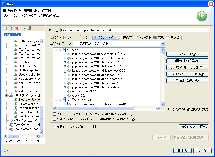 dialog_execution.png dialog_execution.png